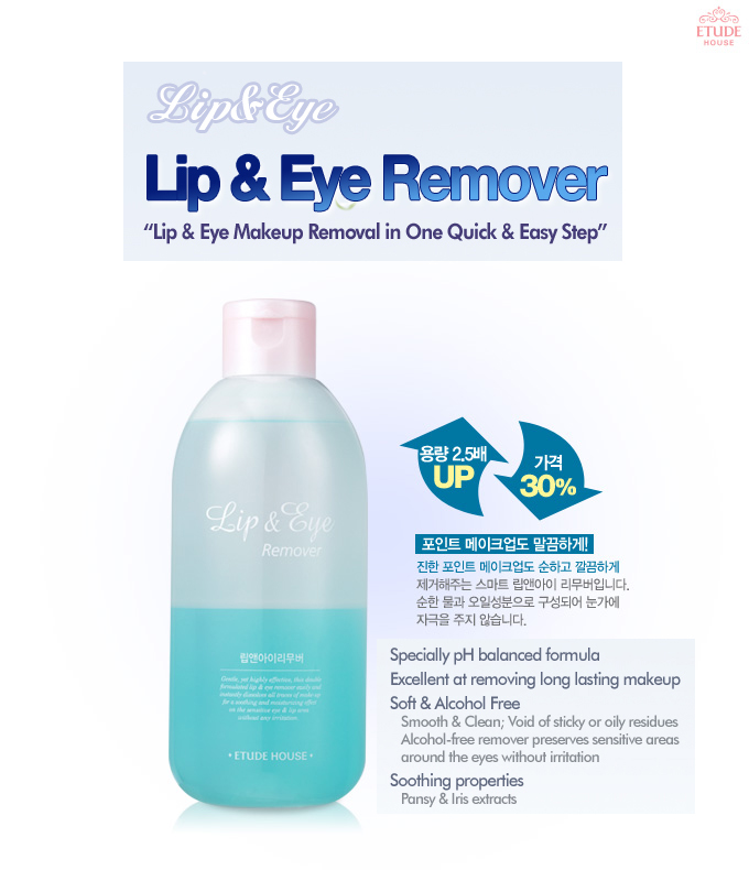Lip Eye Remover By Etude House - Etude Makeup Remover Lip Eye Remover By Etude House - Etude Makeup Remover